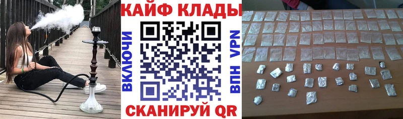Где купить Нея МЕТАДОН Каннабис COCAIN ТГК МЕГА tor ГАШИШ Alpha-PVP Меф мяу мяу
