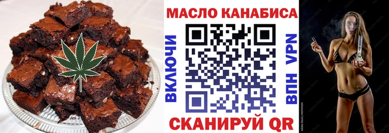 mega зеркало  Нея  маркетплейс какой сайт  где можно купить   Еда ТГК конопля 