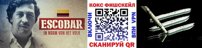 КОКАИН Columbia  kraken вход  Нея 