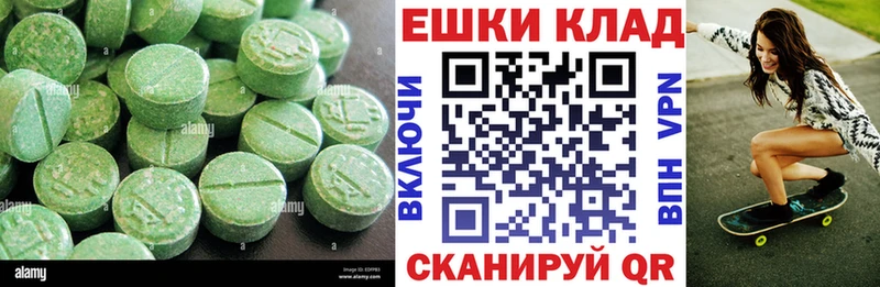 Экстази VHQ  как найти   Нея 