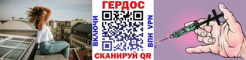 Героин герыч  Нея 