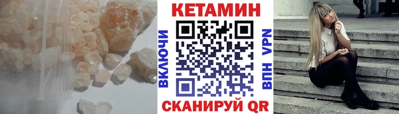 даркнет сайт  Нея  это какой сайт  Кетамин ketamine  omg ONION 