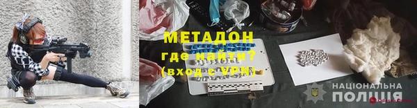 тгк Арсеньев