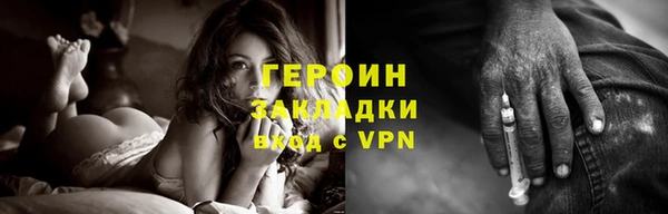 jwh Балахна
