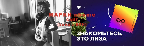 jwh Балахна