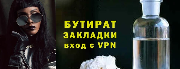 jwh Балахна
