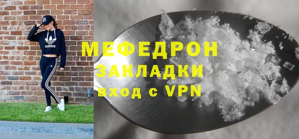 мяу мяу мука Баксан