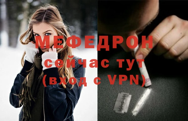 МДПВ Балабаново