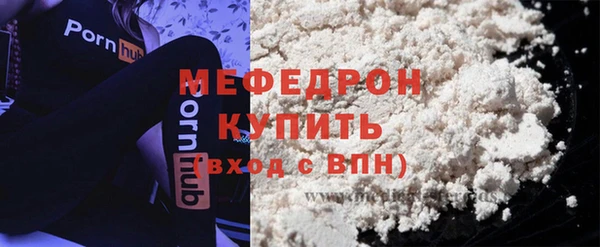 мяу мяу мука Баксан
