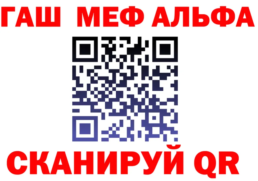АМФ 97% ссылка shop blacksprut Нея