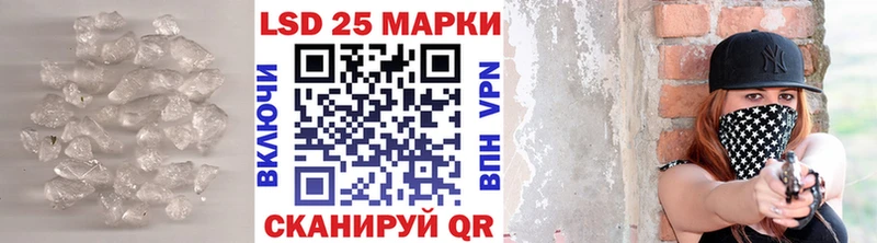Лсд 25 экстази ecstasy Нея