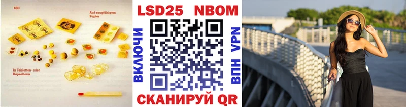 Лсд 25 экстази кислота Нея
