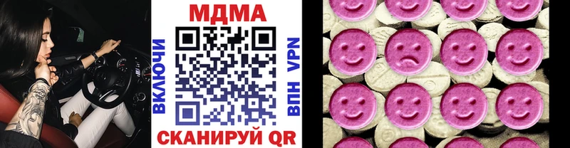 omg сайт Нея MDMA кристаллы