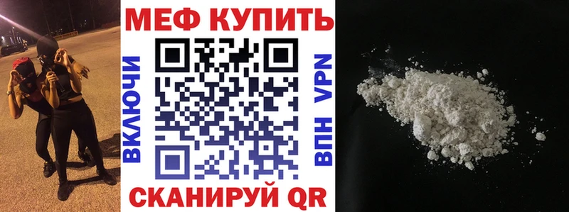Мефедрон мука Нея