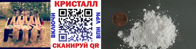 МЕТАМФЕТАМИН кристалл  Нея 