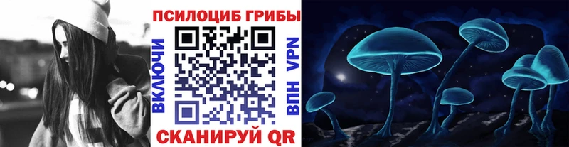 Галлюциногенные грибы мухоморы Нея